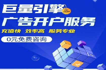 百度搜索广告推广的实战案例详解