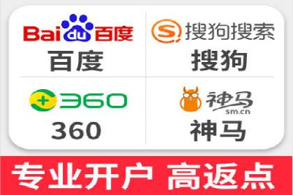 百度推广服务费案例：助力企业拓展市场