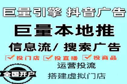 揭秘SEM服务托管助力企业增长案例